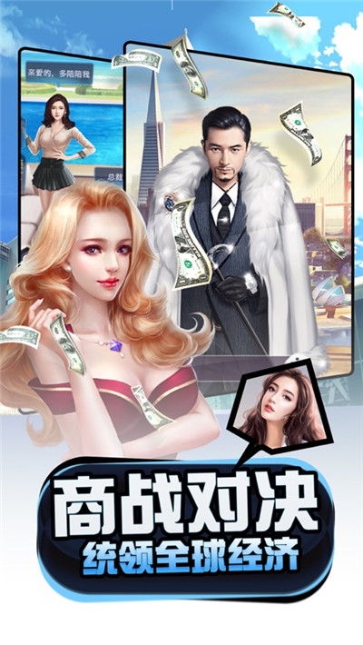 梦想经理人最新
