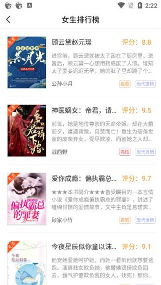圣墟阅读器官网版