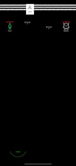 异界1高阳学院2021版