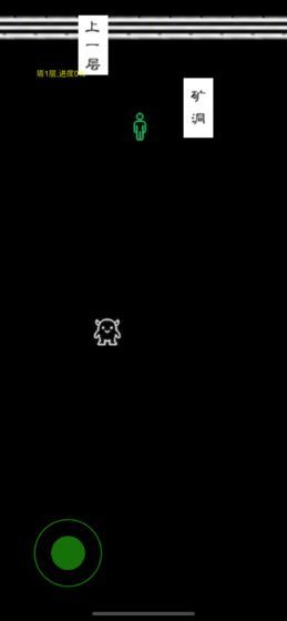 异界1高阳学院2021版