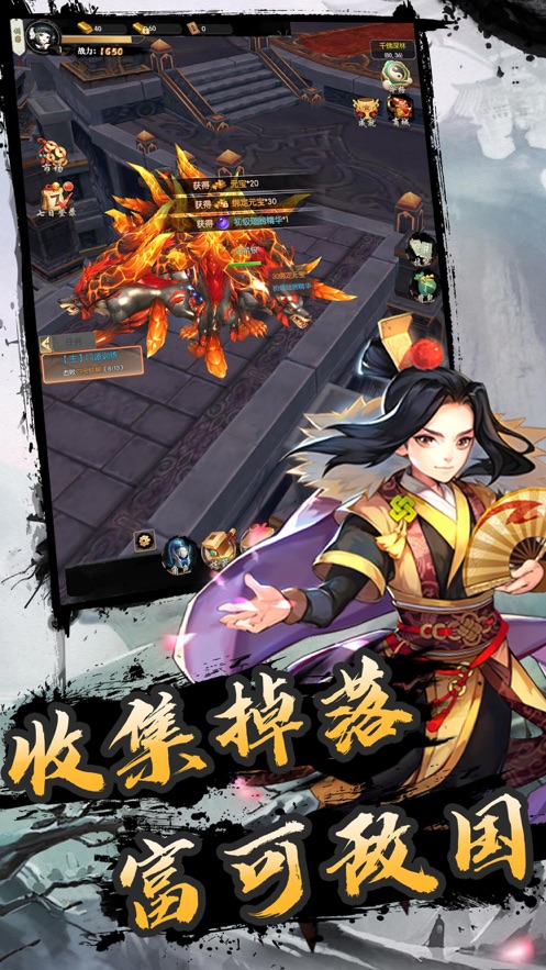 热血群侠传江湖传说