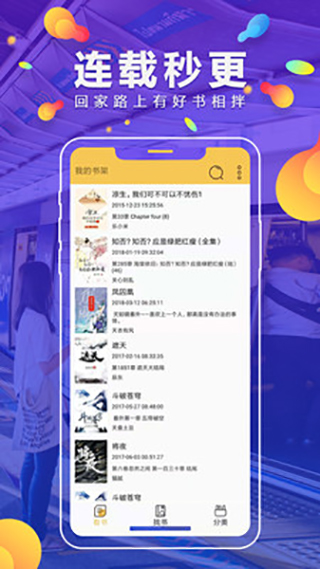 青柠小说2020官网版
