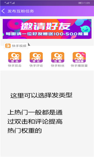 要火社区官网版