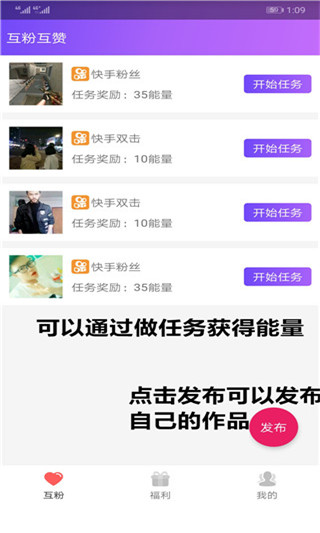 要火社区官网版