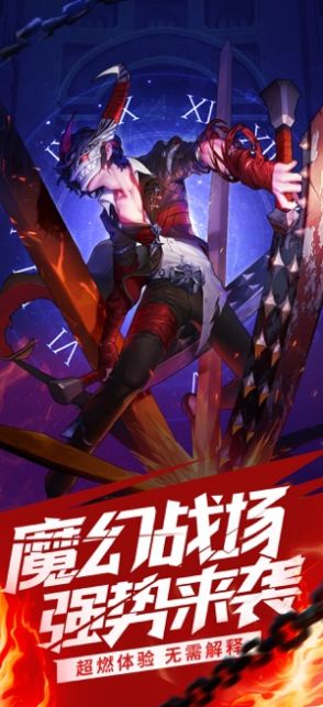 勇士重回地城官方版