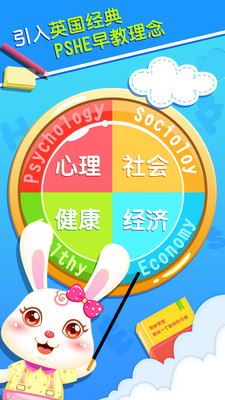 宝宝生活基本功