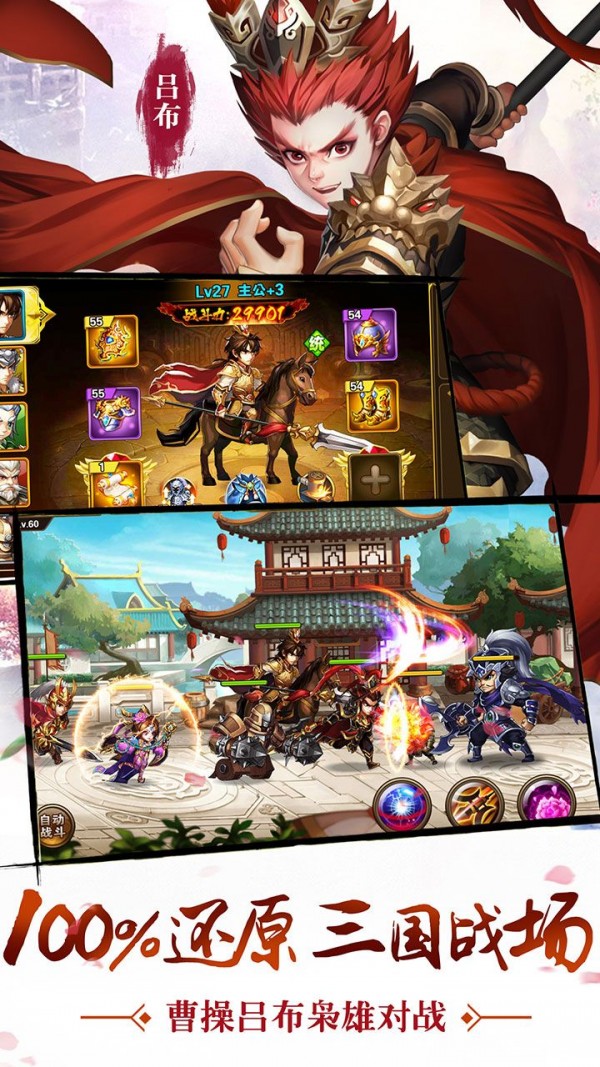 鸿图之下最新版