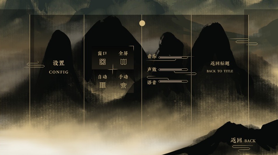 青蛇问情