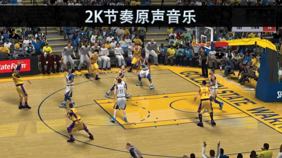 nba2021官方版