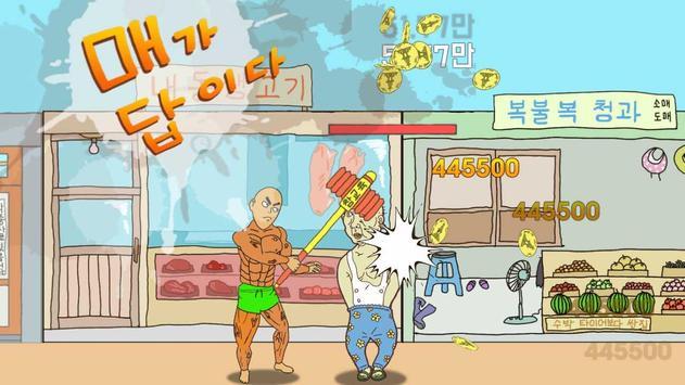 龙诞生的秘密安卓版