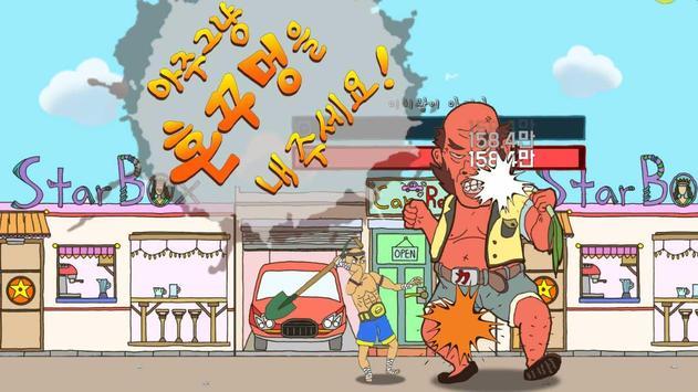 龙诞生的秘密汉化版