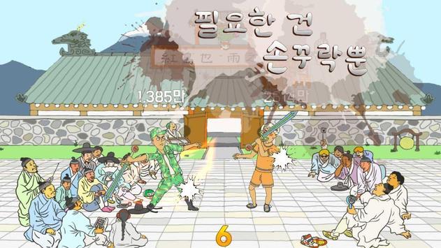 龙诞生的秘密汉化版