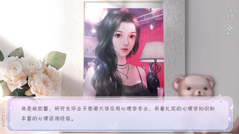 社恐专家