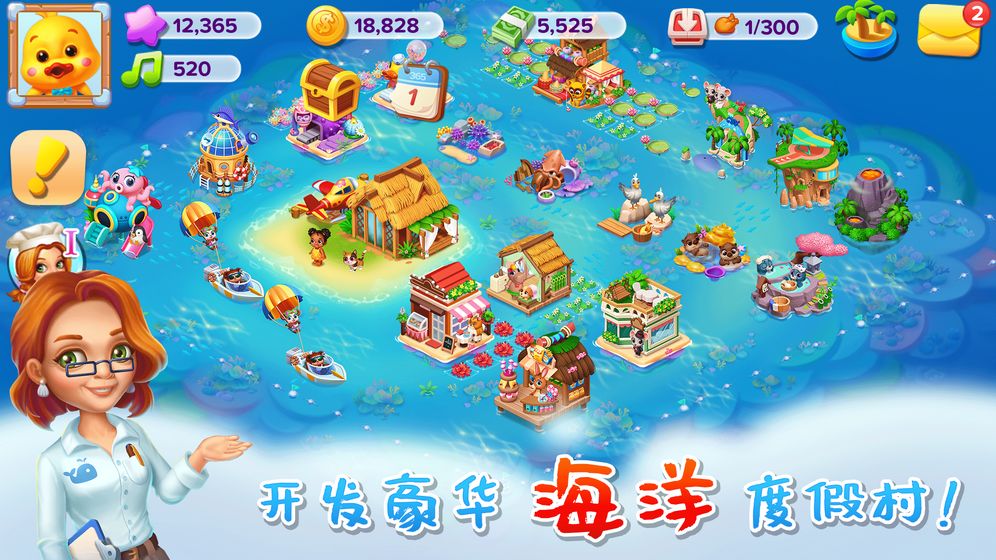 旅行农场红包版