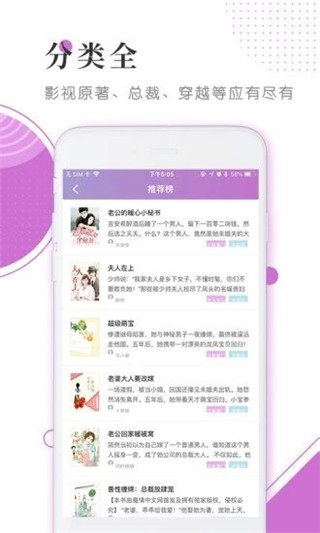 千媚小说最新版2021
