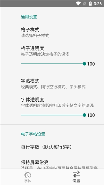 书法大师网