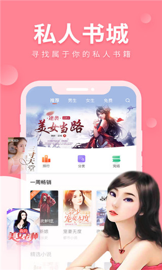 魅狐文学最新版2021