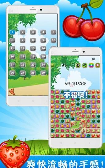 苹果消消乐红包版