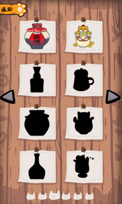 肥宅来干杯手机版