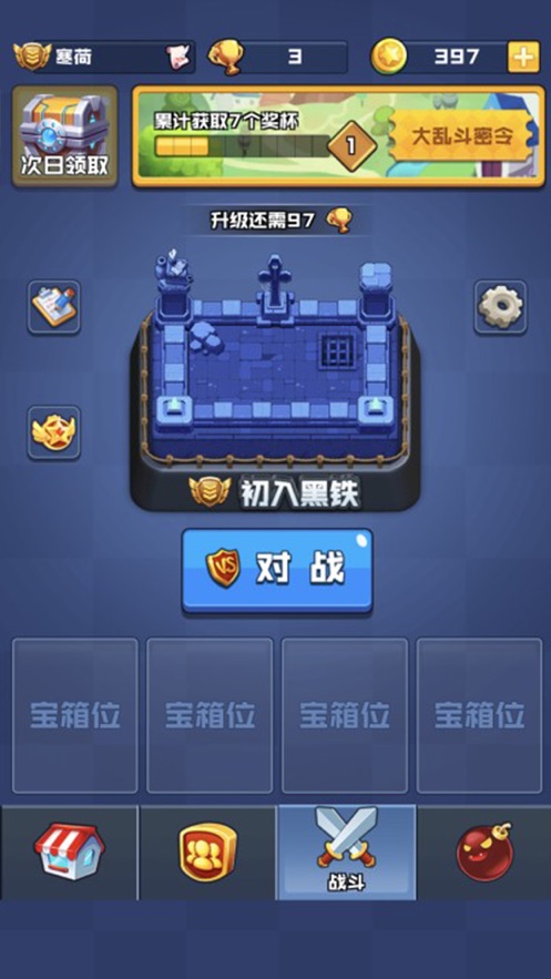 橡皮人大乱斗2最新版