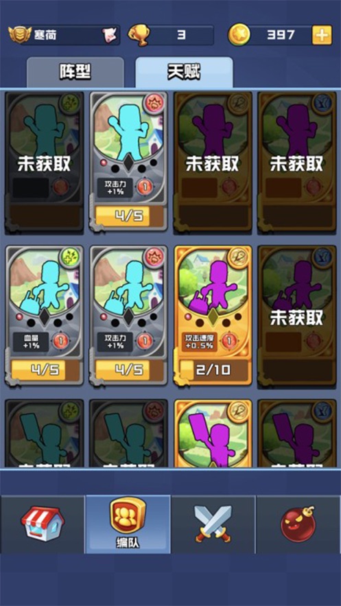 橡皮人大乱斗2最新版