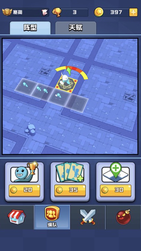 橡皮人大乱斗2最新版