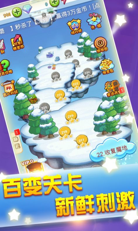 放开那只精灵最新版