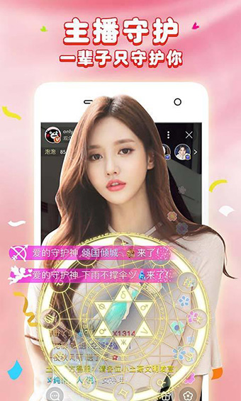 仙女TV IOS版