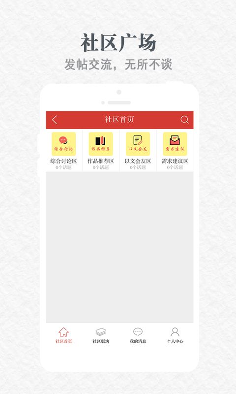 天耀阅读