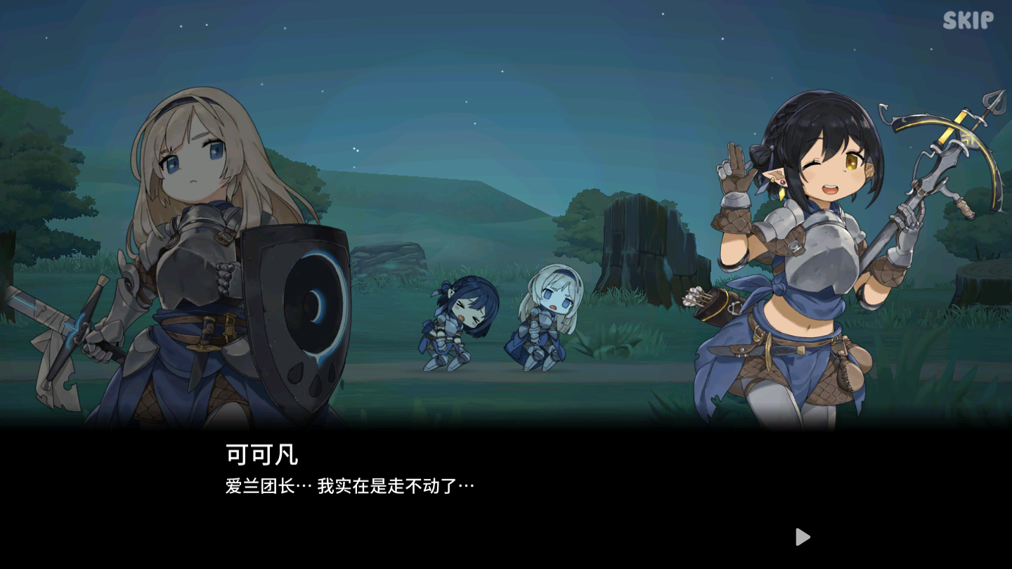 勇士食堂汉化版