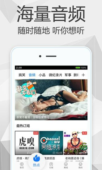 bb岛最新下载安装