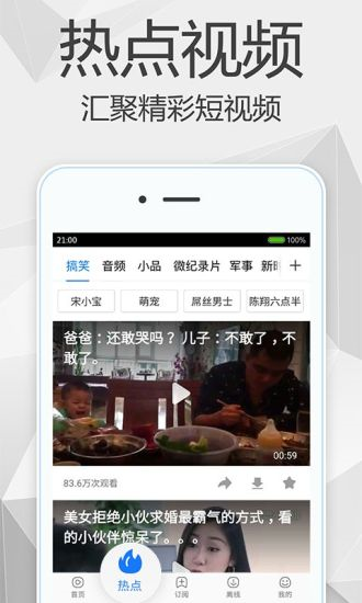 bb岛最新下载安装