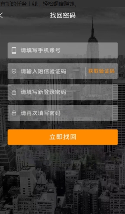 青蚁帮安卓版