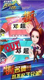奔跑吧兄弟3最新版2021