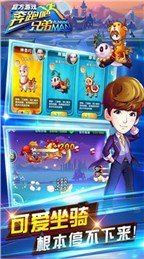 奔跑吧兄弟3最新版2021