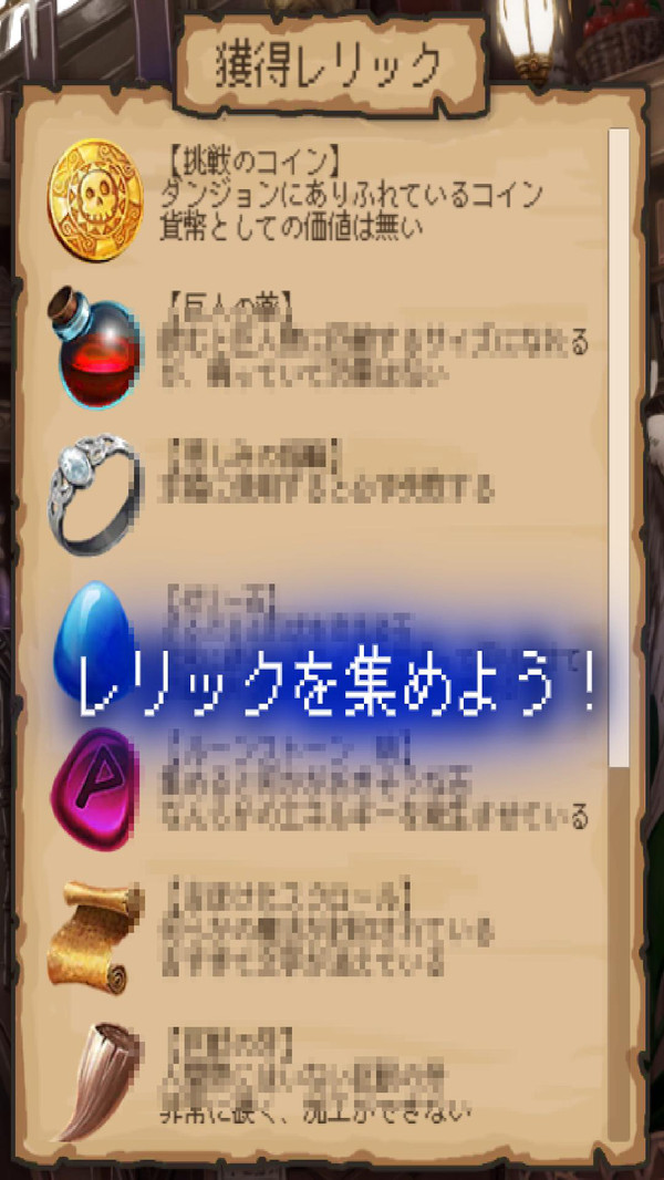 异世界冒险家最新版