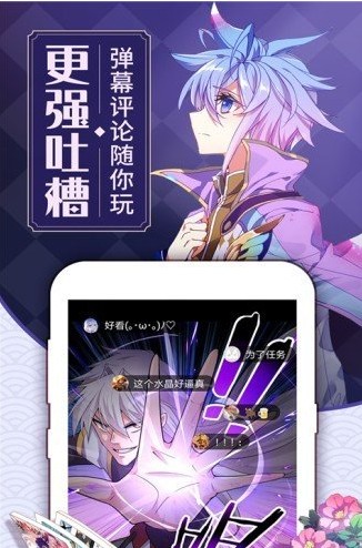 卡通站安卓版