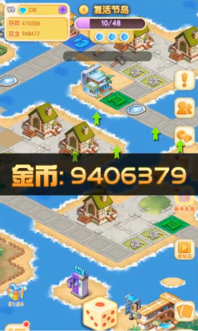 全民过家家最新版