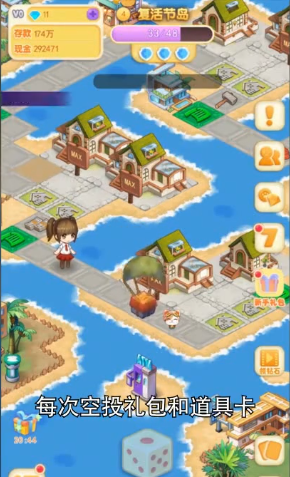 全民过家家最新版