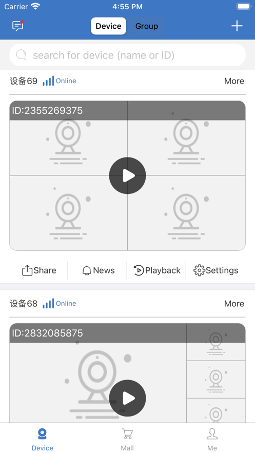 派视安摄像头最新版