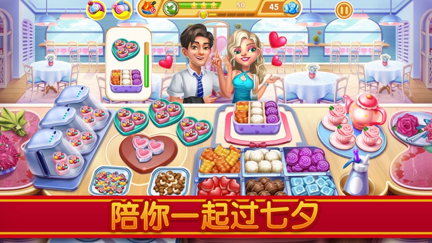 小镇大厨2021最新版