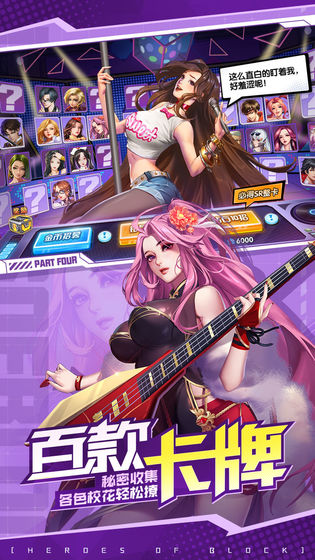 美好学校