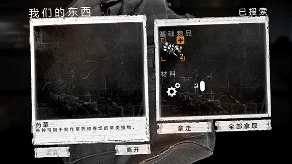 这是我的战争安卓版