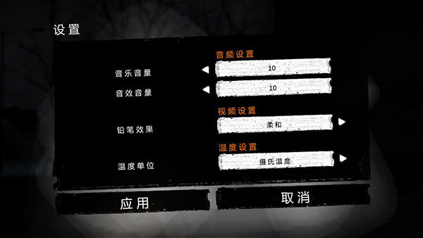 这是我的战争安卓版