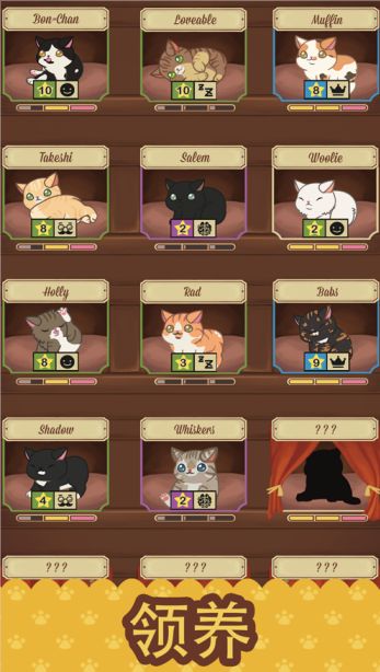 猫咪咖啡馆中文版