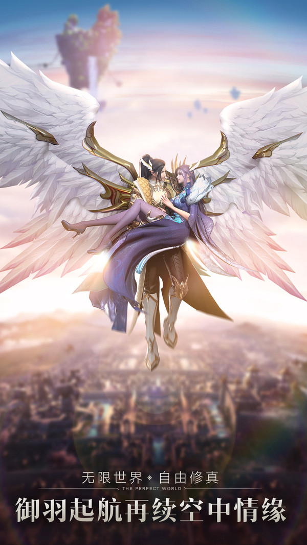 完美世界之武魂