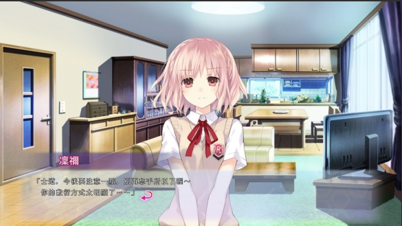 约战凛绪轮回