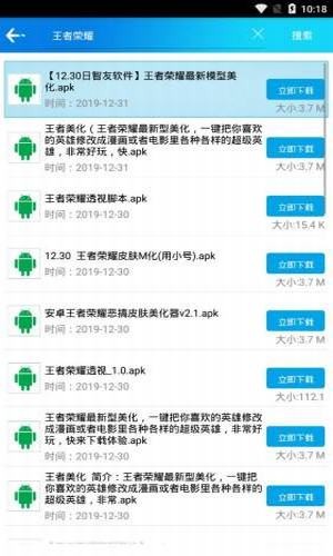 蓝瘦免费版