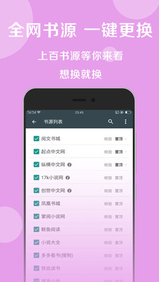 搜书侠官网版