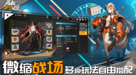 高能手办团兑换码